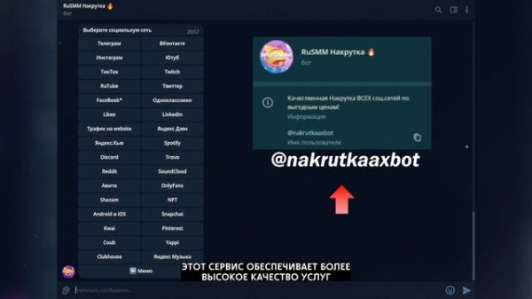 EasyLiker ОТЗЫВЫ | easy liker отзывы | изилайкер проверка