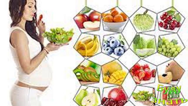 Перекусы для беременных: удивительные продукты, которые повысят вашу энергию и питательные вещества смотреть онлайн