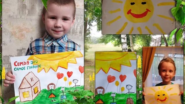 Рисунки к Дню защиты детей смотреть онлайн