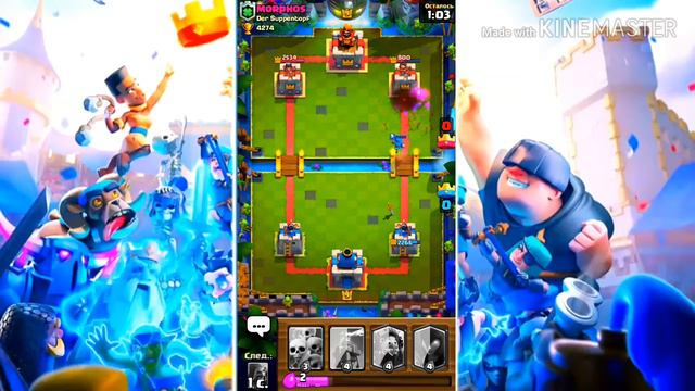 Clash Royale 4300K+ кубков!!! Изменение баланса? смотреть онлайн