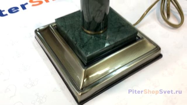Кабинетная настольная лампа с зелёным плафоном V2900/1L смотреть онлайн