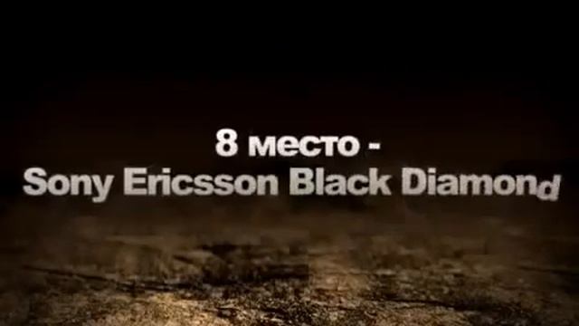 Самые дорогие телефоны в мире смотреть онлайн