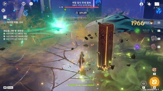 소파푸한 타야나종 12층 9별(2024. 3. 1. - 2024. 3. 15.) смотреть онлайн