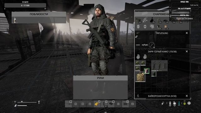 ДЕЛО БЫЛО В БАРЕ | РАБОТА ЕСТЬ РАБОТА ● DAYZ RP STALKER ERA RP смотреть онлайн
