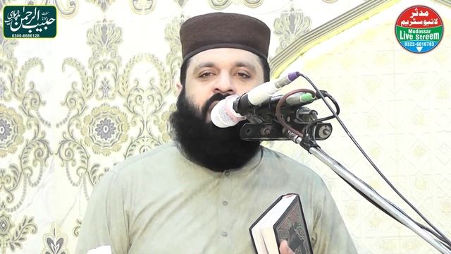 Habib ur rehman madanpuri Topic naam bhi aala muqam bhi aala | Khutba juma 03-11-2023-Mudassar Live смотреть онлайн