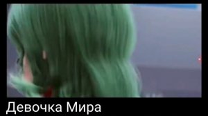 Клип лига вочкарт//кай и луна//шёпот в темноте.