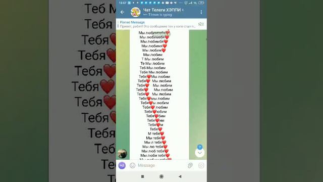 VID-20240816-WA0000.mp4