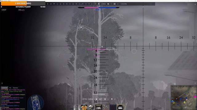Ночной СТРИМ (=ZETR2= ZetRoX (16353294)) 9.02.2024 | #warthunder смотреть онлайн