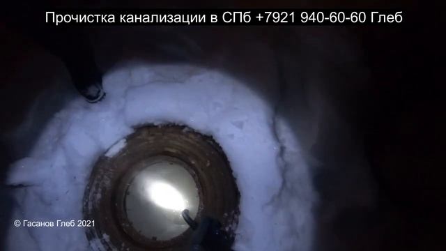 Чистка канализации в частном доме Рощино, строительный мусор в канализации, засор 161 смотреть онлайн