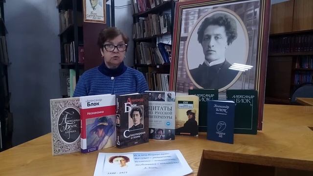 Сотри случайные черты И ты увидишь мир прекрасен К юбилею А А Блока смотреть онлайн