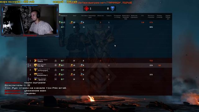 халява! ск залетай .Стрим Т1м Рус ____WarFace мертв? смотреть онлайн