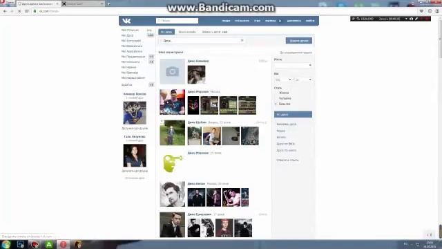 Как отправить бесплатный подарок? смотреть онлайн