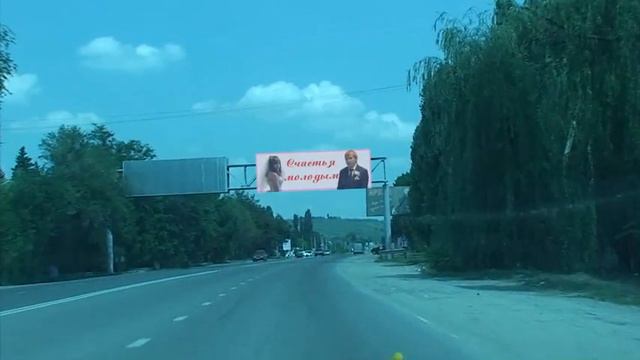 Свадебный банер смотреть онлайн