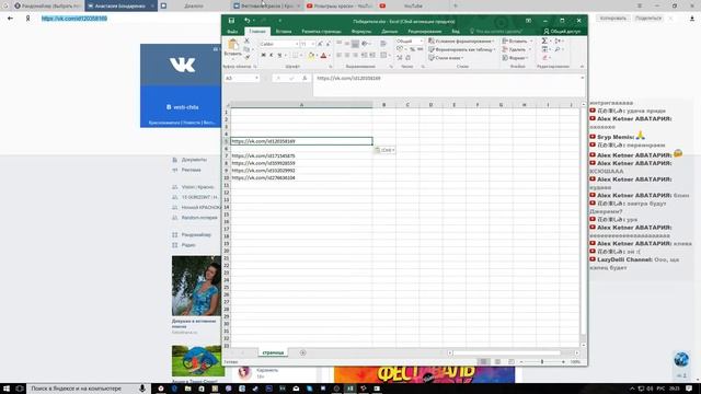 Розыгрыш краски смотреть онлайн