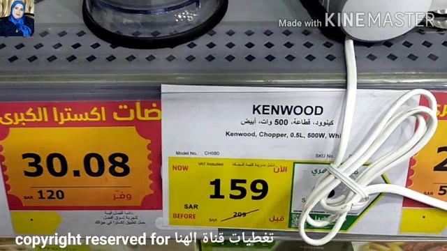 أسعار خيالية في اكسترا على الأجهزة الكهربائية /إشتري خلاط هاند بلندر/محضرة طعام/قلايات بأسعار رخيصة смотреть онлайн