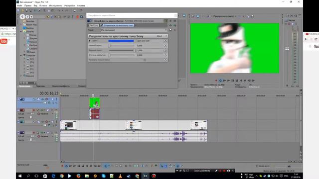 Туториал : Как зделать Its Fucking Approved в Sony Vegas 13 смотреть онлайн