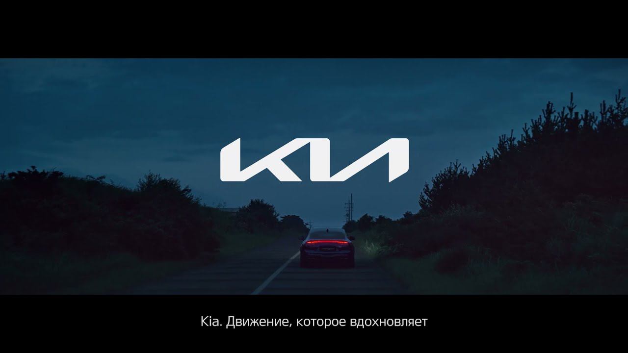 Kia Stinger 20s new смотреть онлайн