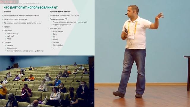 Обучение разработке на Qt для мобильных устройств. Что нужно студентам и профессионалам