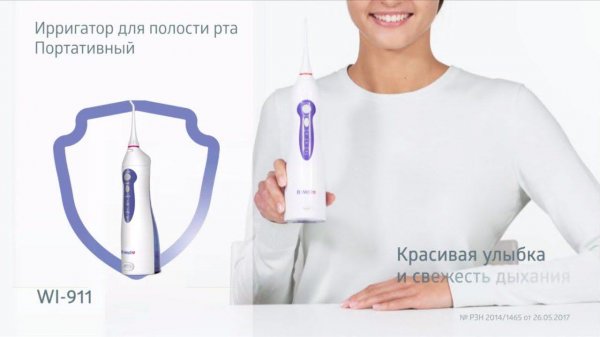 Ирригатор B.Well WI-911. Видео-инструкция и комплектация