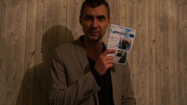 Задание для журналистов (внеурочка) смотреть онлайн