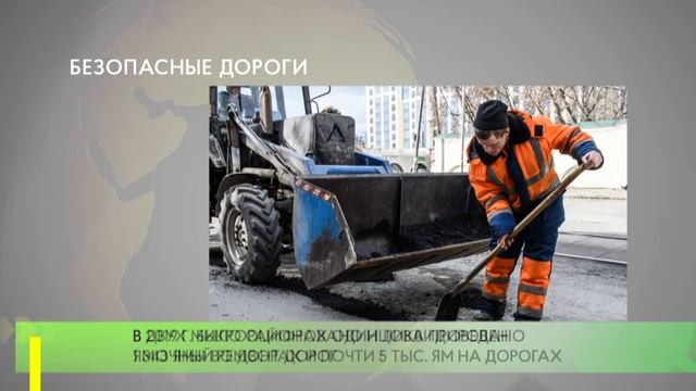 Безопасные дороги смотреть онлайн