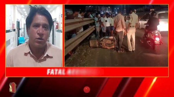 FATAL ACCIDENT @DABOLIM