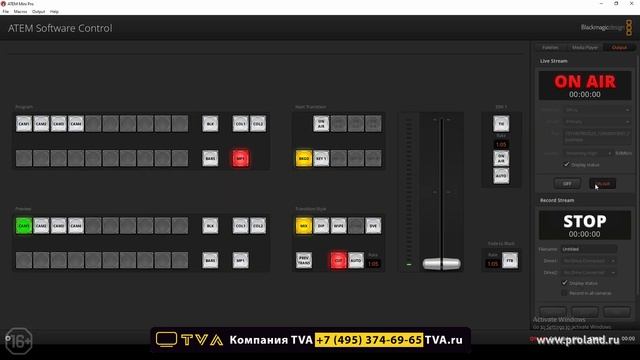 Сравнение видеомикшеров — Blackmagic Atem MINI, Atem MINI PRO и Atem MINI PRO ISO смотреть онлайн