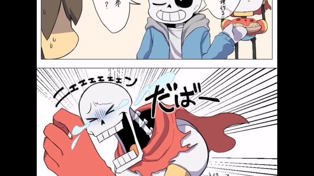 Undertale Sans x bad guys sans (/◕ヮ◕)/ смотреть онлайн