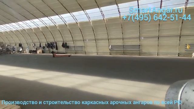 Смарт Ангар комплекс производство и склады из 5-ти ангаров. СмартАнгар.ру смотреть онлайн