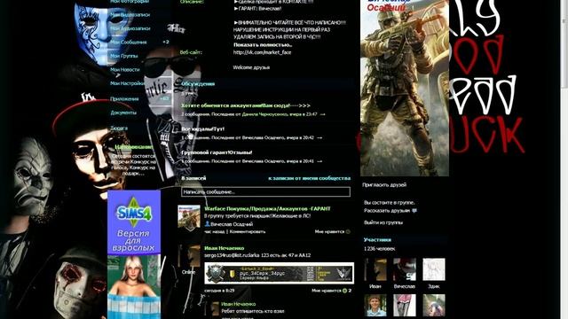 Warface.Продажа,покупка-аккаунтов! смотреть онлайн