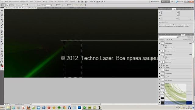 Верстка сайтів. Урок 11. смотреть онлайн