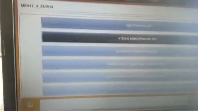 Диагностика пежо 308. Ошибки ep6 смотреть онлайн