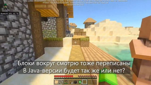 Minecraft - Windows 10 Edition (Beta+RTX) | Обзор реализации лучей в кубическом мире! смотреть онлайн