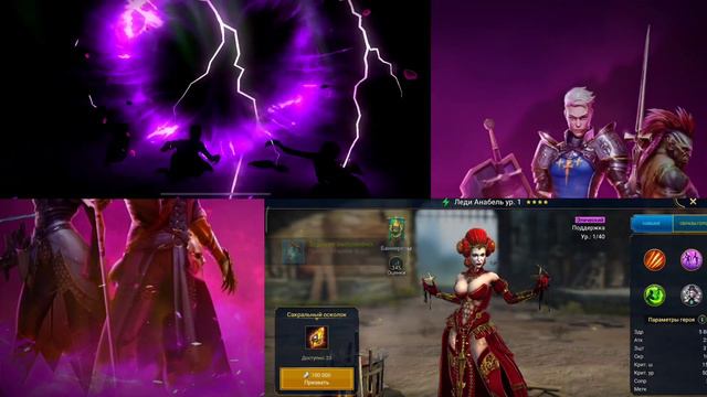 Забираем мичинаки и не только. Raid Shadow Legends. смотреть онлайн