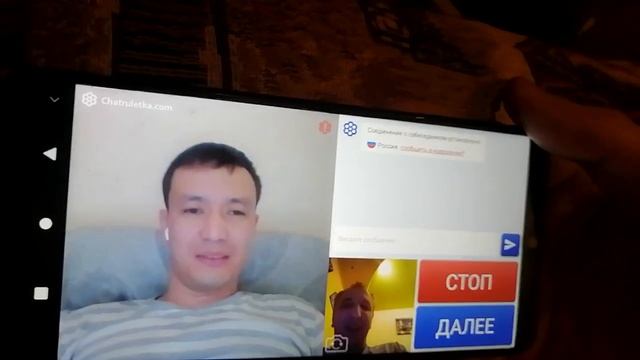 Я говорю по чатрулетке-2 от 01.05.2020 в 01.46 часов смотреть онлайн