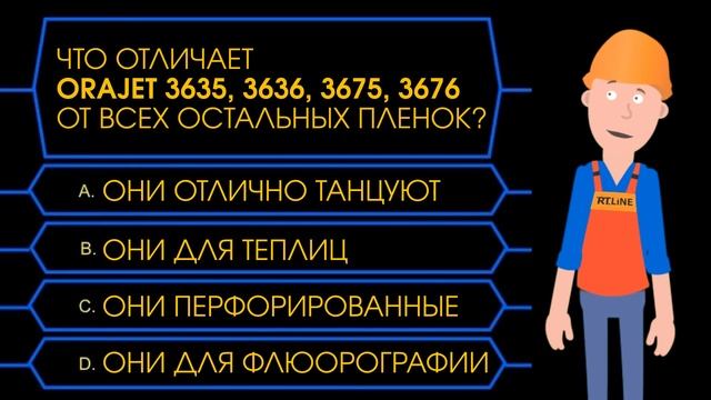 Это про Orajet должен знать каждый рекламщик. Часть 2. смотреть онлайн