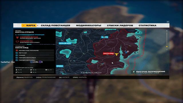 Cтрим по Just Cause 3 - Полный Разнос #7 (Пиратка) смотреть онлайн