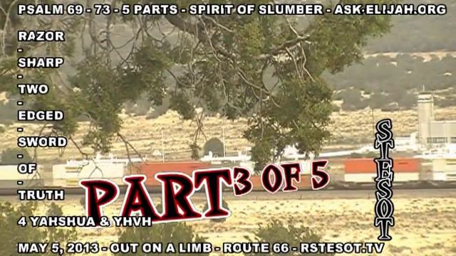 PSALM 70 & 71 - Part 3 of 5 смотреть онлайн