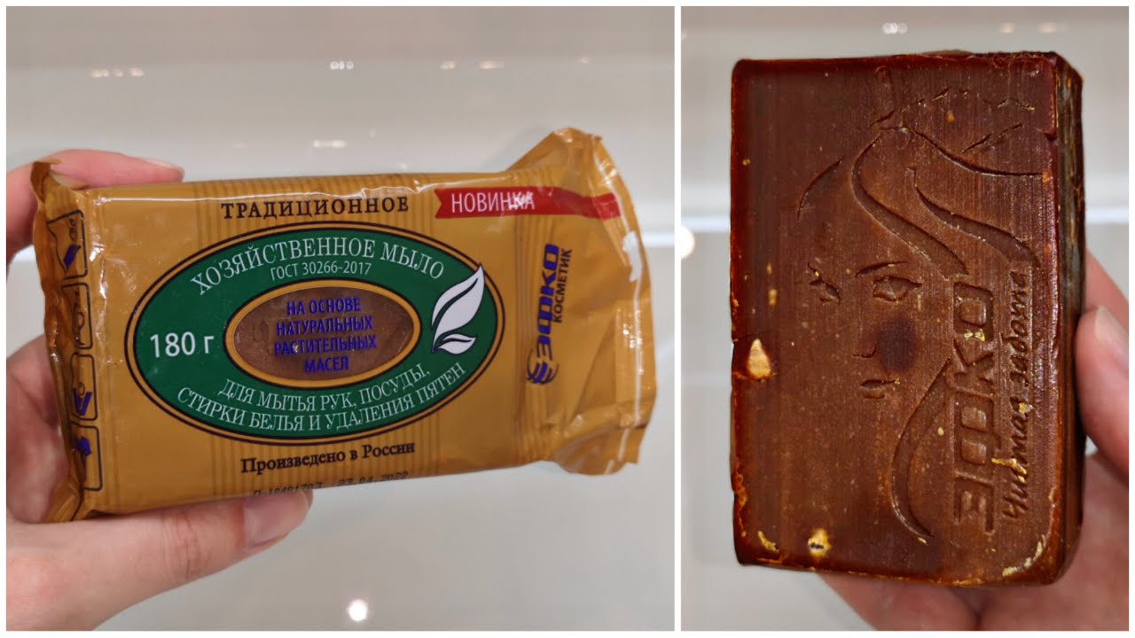 МЫЛЬНАЯ КЛАССИКА ?? ХОЗЯЙСТВЕННОЕ МЫЛО ЭФКО ? РАССЛАБЛЯЮЩИЕ ПЕННОЕ МЫЛЕНИЕ ? ASMR SOAP смотреть онлайн