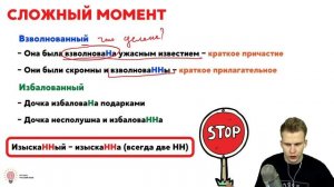 РУССКИЙ ЯЗЫК | 15 ЗАДАНИЕ | ТЕОРИЯ