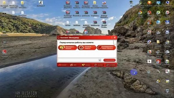 Как разблокировать 3g модем ZTE mf112 от МТС