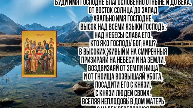 ВСЕГО 30 СЕКУНД! ПРОСИТЕ ЗДОРОВЬЯ, ИСЦЕЛЕНИЯ СЕЙЧАС! 27 ЯНВАРЯ - День Равноапостольной Нины смотреть онлайн