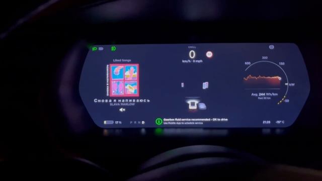 Реальный запас хода Tesla X P100D Dual Motor в -18 градусов мороза!