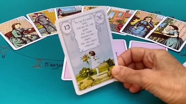 К чему вас подводит Вселенная? Ваша линия жизни. Tarot Analysis #Kolena 🇺🇦🕊️