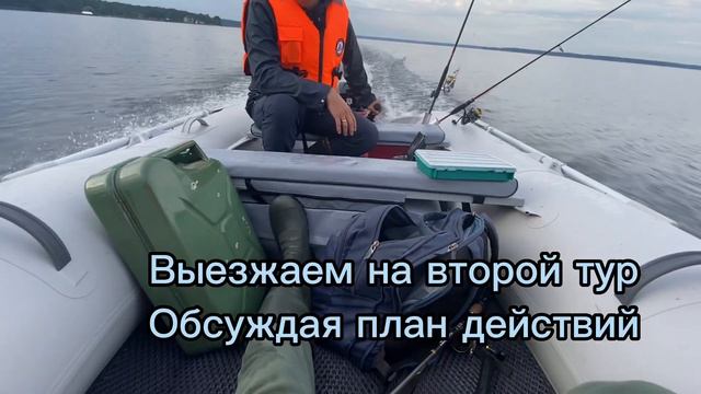 Соревнования по рыбалке или какое место можно занять обычному рыбаку среди профессионалов ? смотреть онлайн