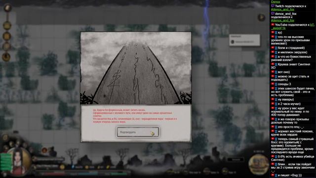 Играем-с в Tale of Immortal - 31 - Синьтяньский прорыв смотреть онлайн