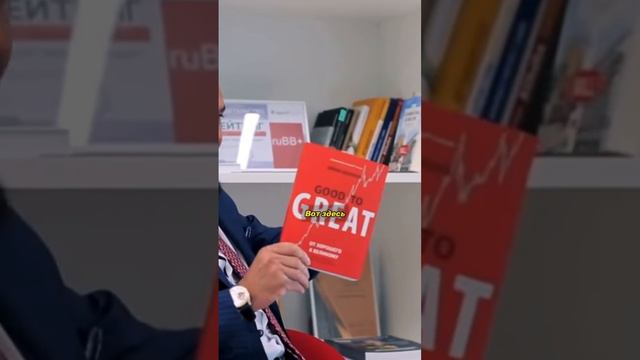 Лучшая Книга для Предпринимателя🔥🚀👍 #shorts #бизнес #предприниматель #бизнесидеи #книги #доход смотреть онлайн