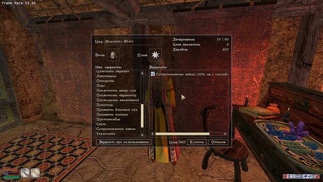 Morrowind Tamriel Rebuild - OpenMW - Прохождение #35 - Дивайт Фир