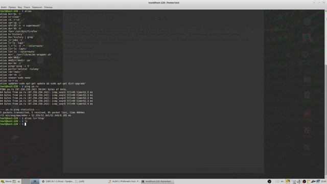 Alias.Linux. Alt linux. смотреть онлайн