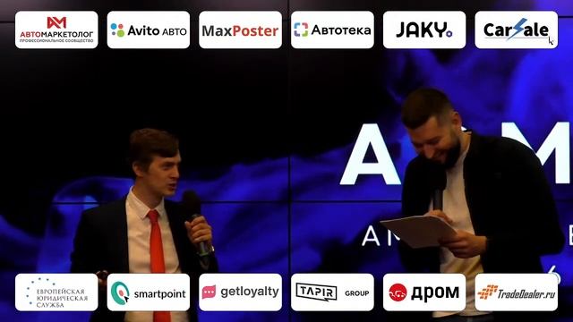 Automotive Digital Marketing 2022 — Цифровой маркетинг на автомобильном рынке